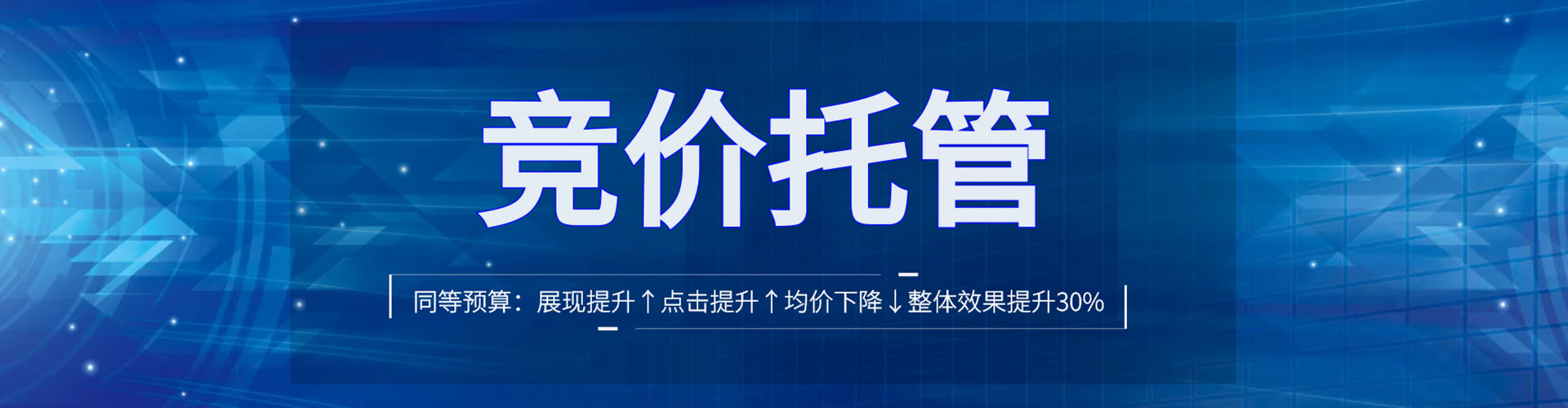忻州百度平台推广
