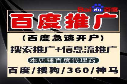 探索sem竞价推广托管的未来发展趋势