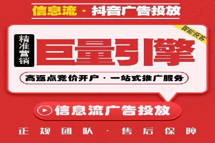 渠道开户返点营销策略研究